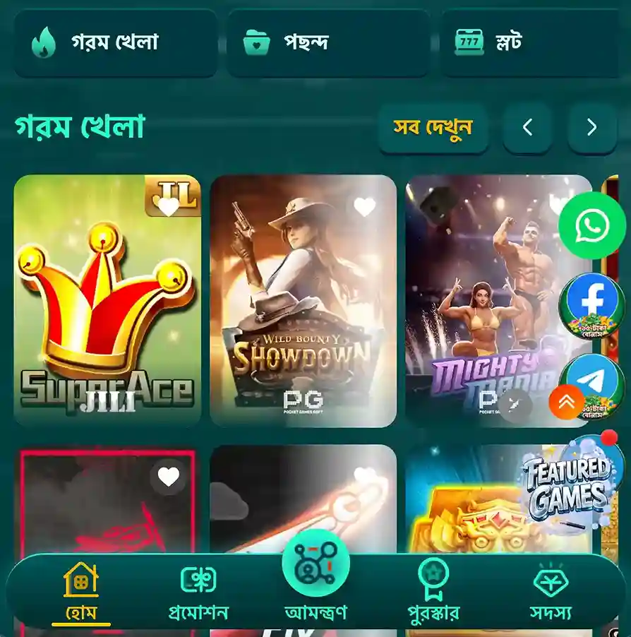 Download and start easily