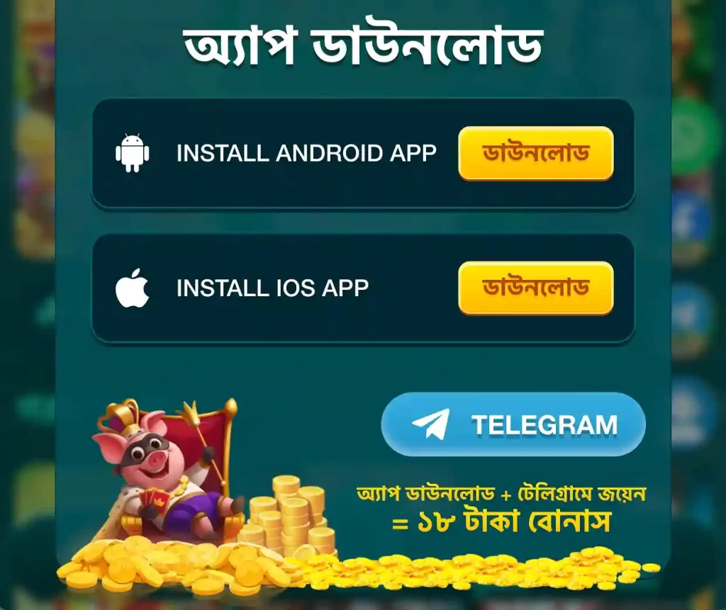 Gaming Freedom on Mobile
