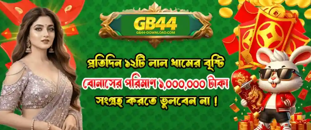 Exclusive Offers Across the Platform